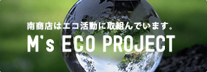M's ECO PROJECT